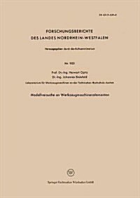 Modellversuche an Werkzeugmaschinenelementen (Paperback)