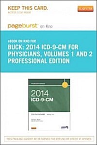 ICD-9-CM 2014 for Physicians, Vol 1 and 2 Pageburst on KNO Access Code (Pass Code, Professional)