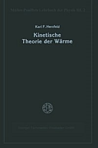 Kinetische Theorie Der Warme (Paperback, Softcover Reprint of the Original 1st 1925 ed.)