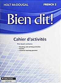 Cahier dActivit? Student Edition Level 2 (Paperback)