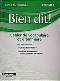 Vocabulary and Grammar Workbook Student Edition Level 3 (Paperback)