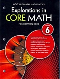 Common Core Student Edition Grade 6 2014 (Paperback)