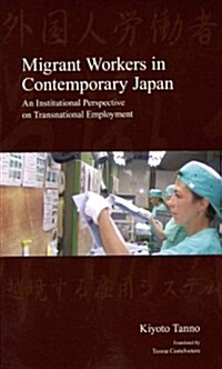 Migrant Workers in Contemporary Japan: An Institutional Perspective on Transnational Employment (Hardcover)