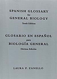 Spanish Glossary for Biology (Paperback, 10, Revised)