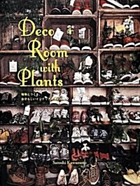 Deco Room with Plants (Paperback)