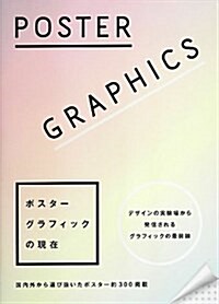 Poster Graphics (Paperback)