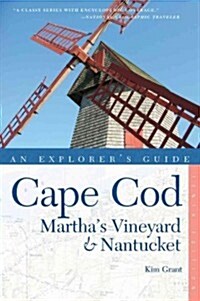 Cape Cod, Marthas Vineyard & Nantucket (Paperback, 10)