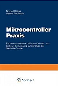 Mikrocontroller Praxis: Ein Praxisorientierter Leitfaden F? Hard- Und Software-Entwicklung Auf Der Basis Der 80(c)51x-Familie (Paperback, Softcover Repri)