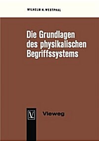 Die Grundlagen Des Physikalischen Begriffssystems : Physikalische Groessen Und Einheiten (Paperback, 1965 ed.)