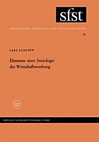 Elemente Einer Soziologie Der Wirtschaftswerbung (Paperback)