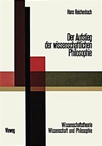 Der Aufstieg Der Wissenschaftlichen Philosophie (Paperback, 2nd 2. Aufl. 1968 ed.)