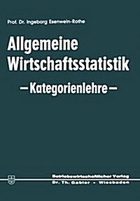 Allgemeine Wirtschaftsstatistik -- Kategorienlehre -- (Paperback, 2nd Softcover Reprint of the Original 2nd 1969 ed.)
