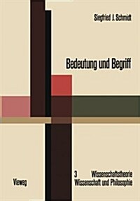 Bedeutung Und Begriff : Zur Fundierung Einer Sprachphilosophischen Semantik (Paperback)