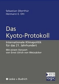Das Kyoto-Protokoll : Internationale Klimapolitik Fur Das 21. Jahrhundert (Paperback, 2000 ed.)