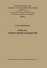 Sozialversicherungsrecht (Paperback)