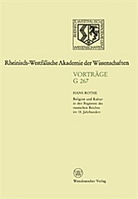 Geisteswissenschaften: Vortr?e - G 267 (Paperback, 1984)