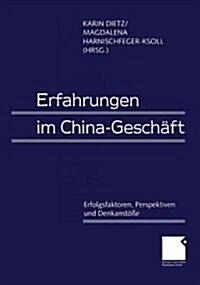 Erfahrungen Im China-Gesch?t: Erfolgsfaktoren, Perspektiven Und Denkanst秤e (Paperback, 1998)