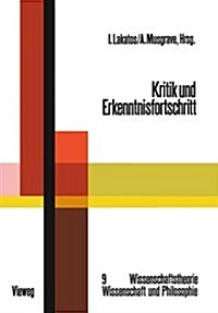 Kritik Und Erkenntnisfortschritt: Abhandlungen Des Internationalen Kolloquiums ?er Die Philosophie Der Wissenschaft, London 1965, Band 4 (Paperback, 1974)
