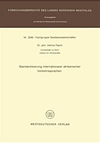 Standardisierung Internationaler Afrikanischer Verkehrssprachen (Paperback)