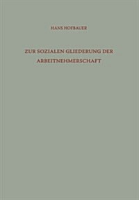 Zur Sozialen Gliederung Der Arbeitnehmerschaft : Arbeiter Und Angestellte in Der Gesellschaftshierarchie (Paperback)