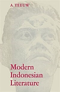 Modern Indonesian Literature (Paperback, Softcover Repri)