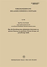 UEber Die Entwicklung Eines Adiabatischen Kalorimeters Zur Genauen Messung Von Spezifischen Warmen Koerniger Und Pulverfoermiger Stoffe (Paperback, 1961 ed.)