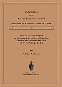 ?er Ein Ozon -- Registrierger? Und Untersuchung Der Zeitlichen Und R?mlichen Variationen Des Troposph?ischen Ozons Auf Der Nordhalbkugel Der Erde (Paperback)