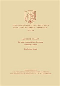 Die Naturwissenschaftliche Forschung in Kleinen Landern : Das Beispiel Israels (Paperback, 1966 ed.)