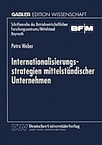 Internationalisierungsstrategien Mittelst?discher Unternehmen (Paperback, 1997)