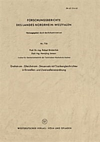 Drehstrom -- Gleichstrom -- Steuersatz Mit Trockengleichrichter in Einwellen- Und Zweiwellenanordnung (Paperback, 1960 ed.)