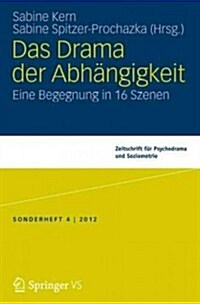 Das Drama Der Abh?gigkeit: Eine Begegnung in 16 Szenen (Paperback, 2013)