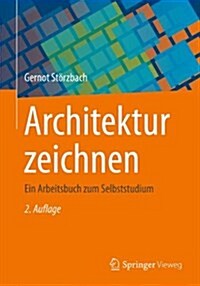 Architektur Zeichnen: Ein Arbeitsbuch Zum Selbststudium (Hardcover, 2, 2., Uberarb. Un)