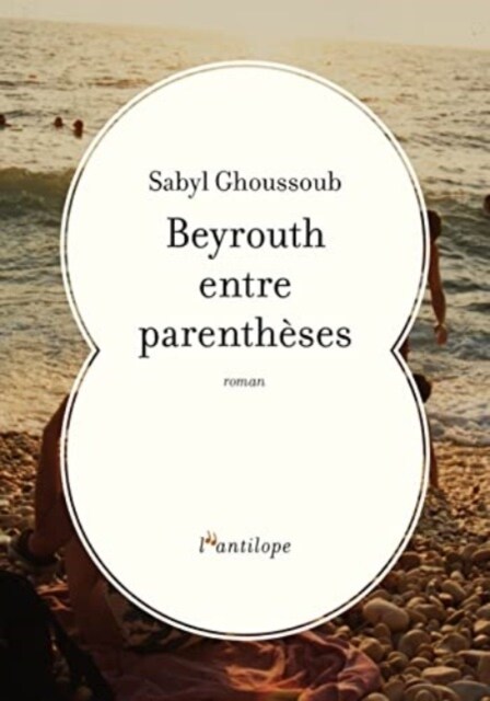 Beyrouth entre parentheses