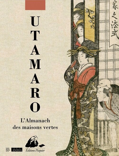 Lalmanach des maisons vertes (Hardcover)