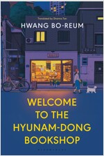 Welcome to the Hyunam-dong Bookshop : The heart-warming Korean sensation (Paperback)