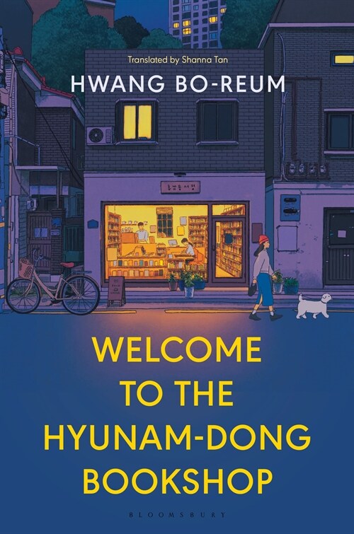 [중고] Welcome to the Hyunam-dong Bookshop : The heart-warming Korean sensation (Paperback)
