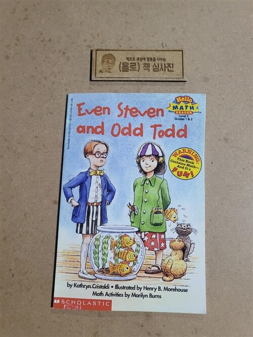 알라딘 중고 Even Steven And Odd Todd Scholastic Reader Level 3 Paperback