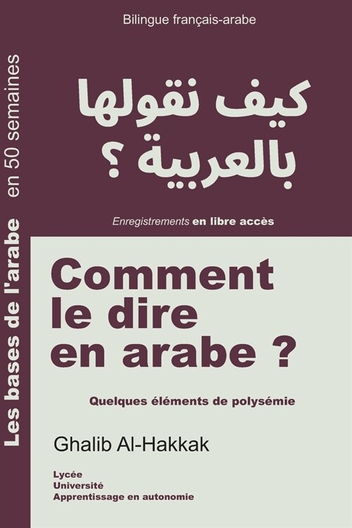 Comment le dire en arabe ?: Quelques ??ents de polys?ie (Paperback)