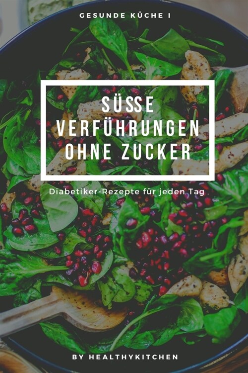 S廻e Verf?rungen ohne Zucker: Diabetiker-Rezepte f? jeden Tag (Paperback)