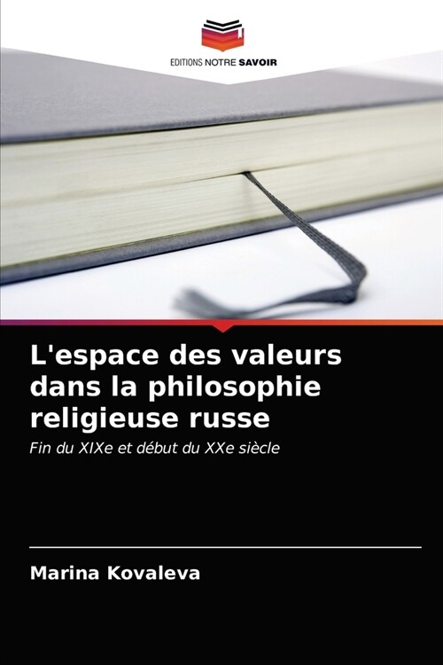 Lespace des valeurs dans la philosophie religieuse russe (Paperback)