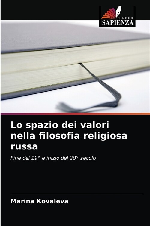 Lo spazio dei valori nella filosofia religiosa russa (Paperback)