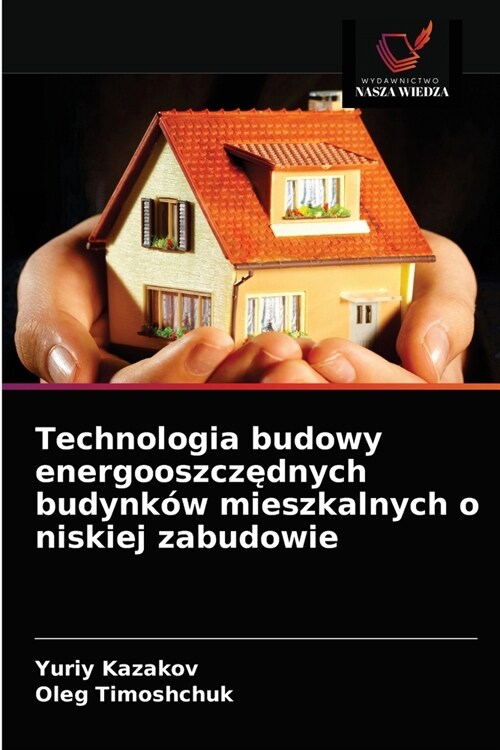 Technologia budowy energooszczędnych budynk? mieszkalnych o niskiej zabudowie (Paperback)