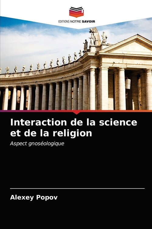 Interaction de la science et de la religion (Paperback)