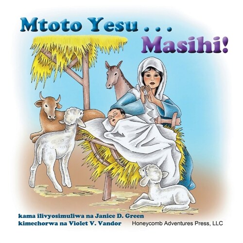Mtoto Yesu... Masihi! (Paperback)