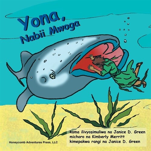 Yona, Nabii Mwoga (Paperback)