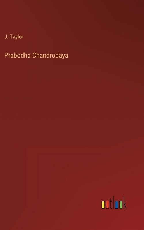 Prabodha Chandrodaya (Hardcover)