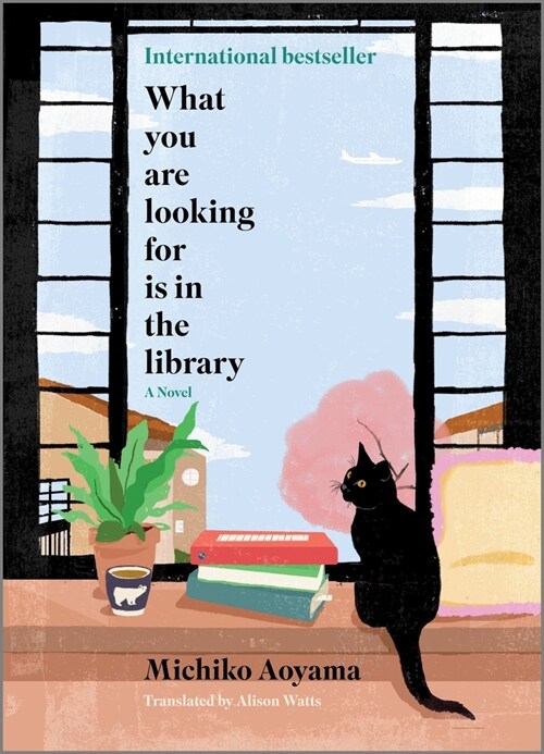 What You Are Looking for Is in the Library (Hardcover, Original)