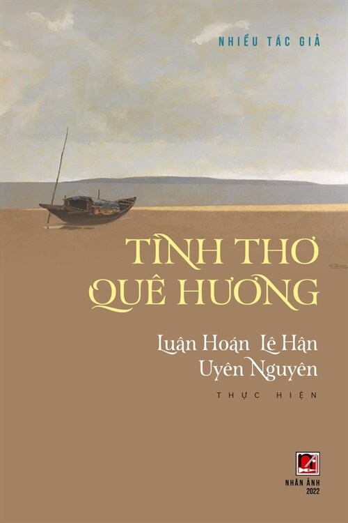 T?h Thơ Qu?Hương (soft cover) (Paperback)
