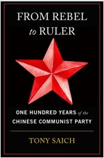 From Rebel to Ruler: One Hundred Years of the Chinese Communist Party (Paperback)