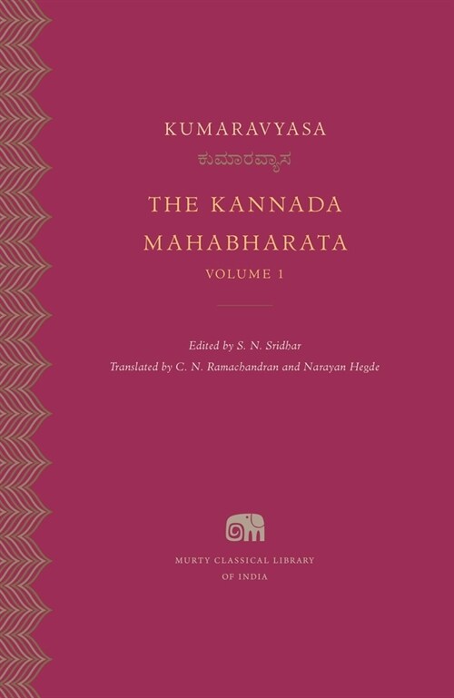 The Kannada Mahabharata (Hardcover)